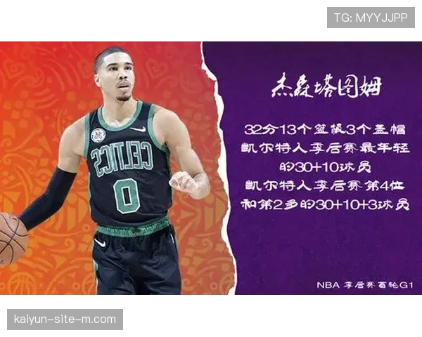 太阳G1全场仅18次助攻19次失误 团队配合生涩暴露磨合问题