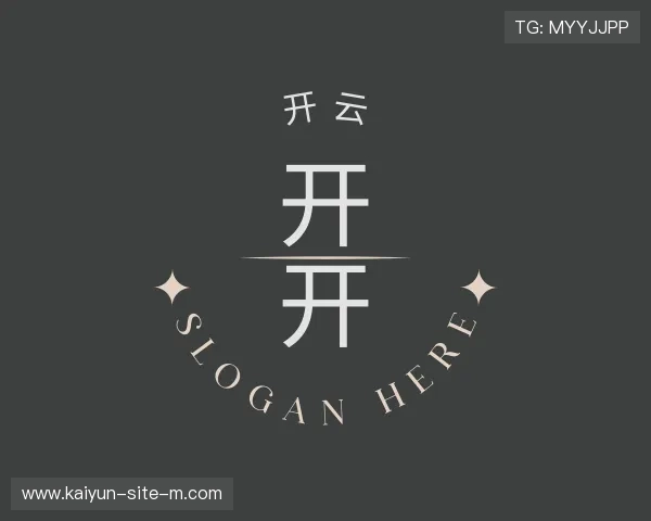 关于开云官网